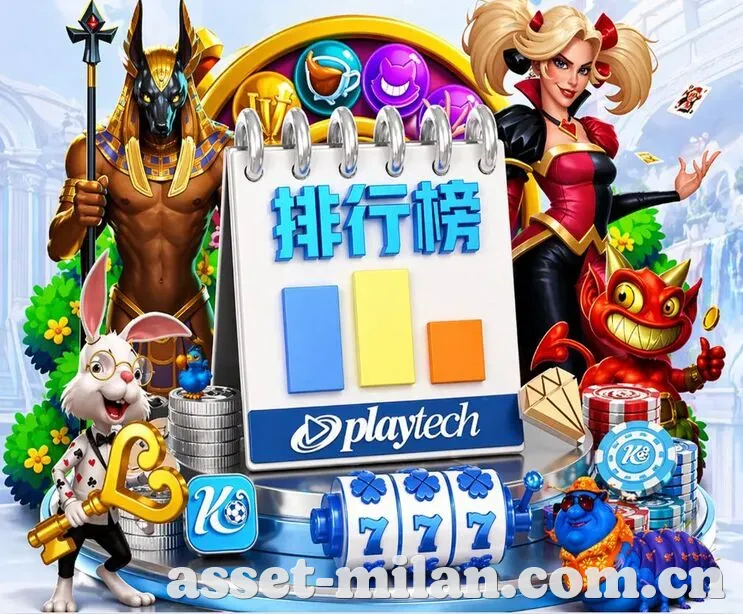 米兰体育 App